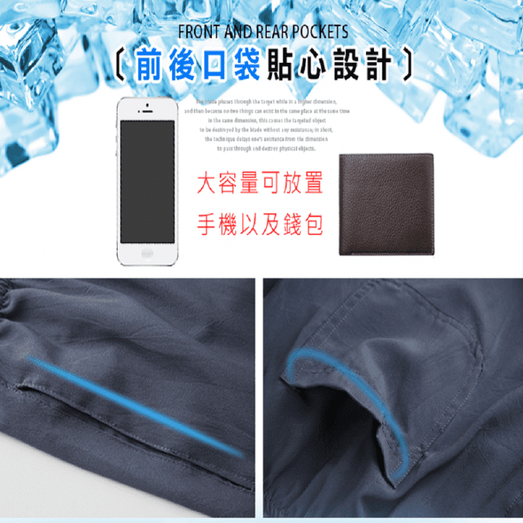 自有品牌男透氣長褲子工作褲 (XL/4XL/5XL)