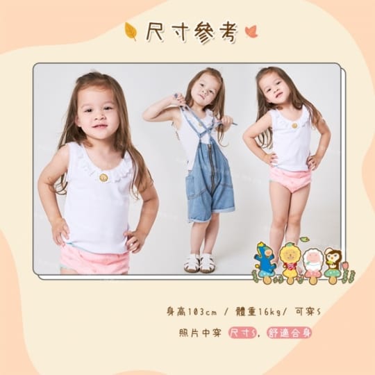GIAT超舒適少女成長內衣