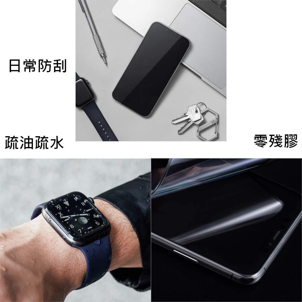 【犀牛盾】APPLE IPHONE 14系列 3D壯撞貼(防窺版)