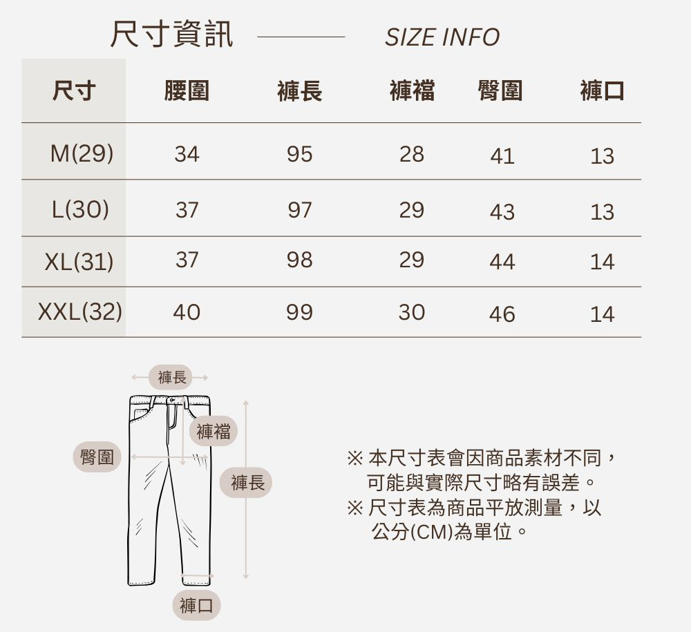 激瘦修身彈力緊身牛仔褲 4色黑/淺藍/藍黑/鐵灰 M-XXL