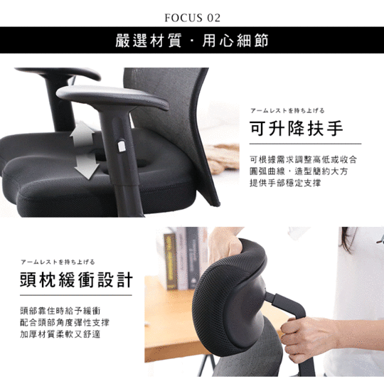 MIT加厚坐墊辦公電腦椅 MIT加厚坐墊辦公電腦椅