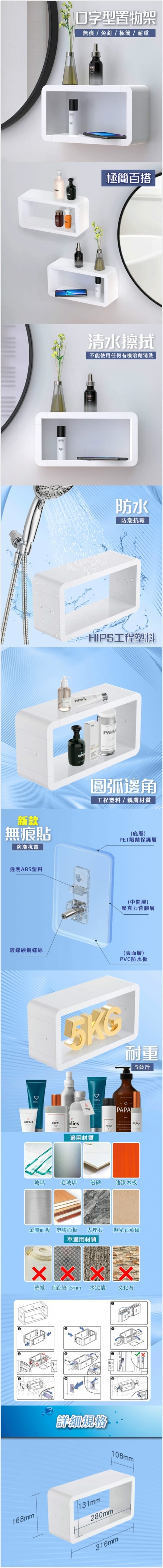 置物架 置物架