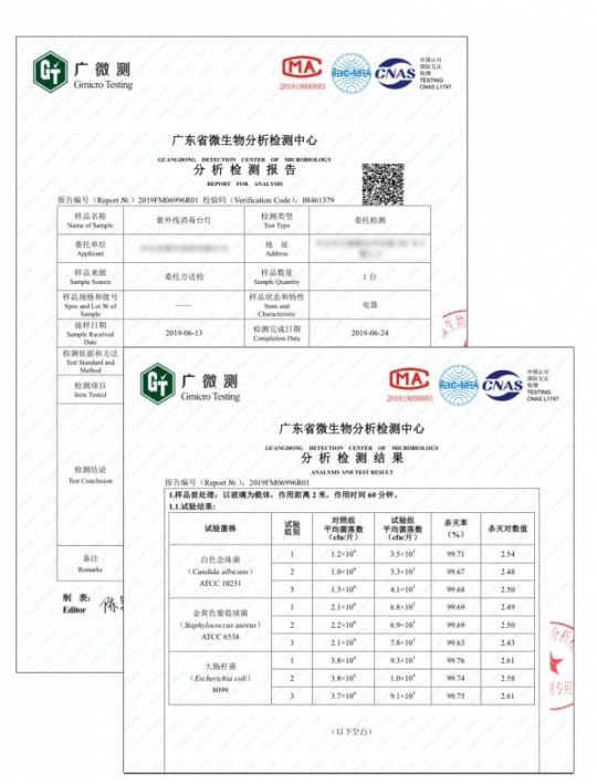 USB紫外線抗菌消毒燈