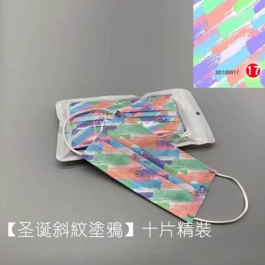 聖誕節三層熔噴防護口罩