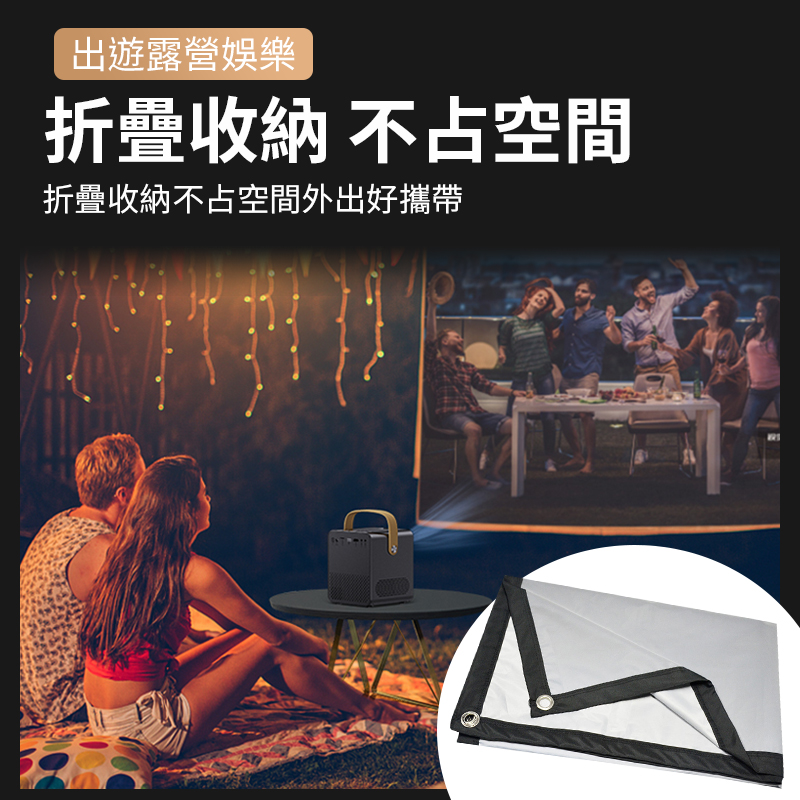【黑魔方】 高清智能家用投影機 露營便攜投影機 型號：888
