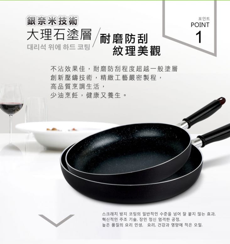 【LOCK & LOCK 樂扣樂扣】經濟壓鑄平煎鍋/26公分