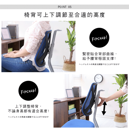 台灣製成長學習兒童椅