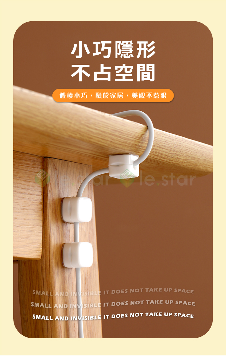 【FaSoLa】免打孔磁吸式理線器(6個/入) 集線器 整線器 電線固定器