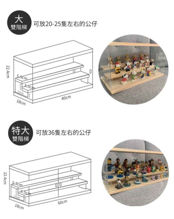 【質感實木+壓克力】防塵模型展示盒置物架 模型置物架 模型展示盒