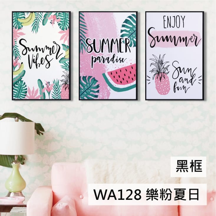 TROMSO北歐生活板畫有框畫 -19x29三幅一組晶鑽畫/綠葉粉紅動物海洋都會