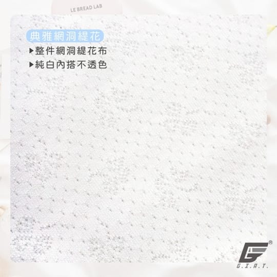 GIAT超舒適少女成長內衣