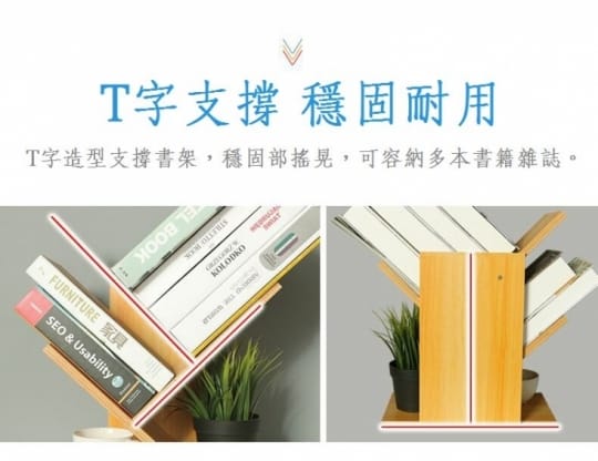 北歐設計創意樹形收納架
