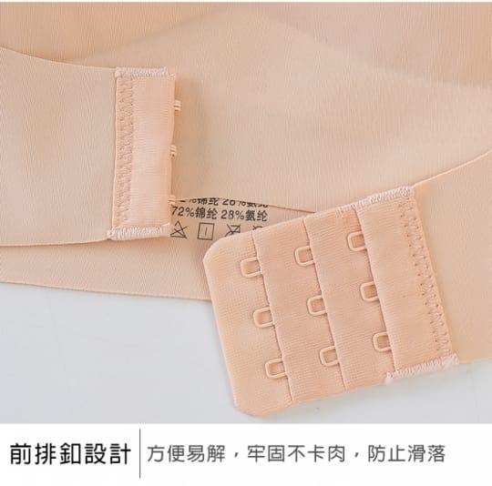 提胸集中防駝背內衣
