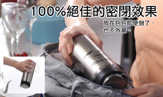 不鏽鋼陶瓷風保溫瓶500ML(TR-004-CV-TBY-5002T)