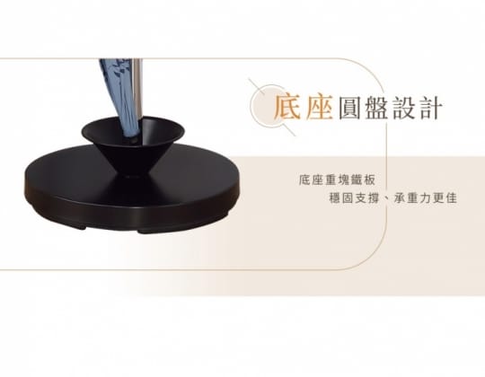 【AAA】台灣製造外銷歐洲多功能型收納雨傘型吊衣架