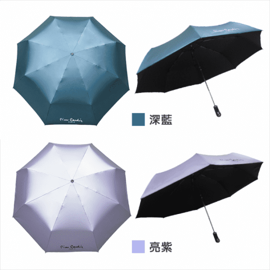 降溫抗風自動開收傘