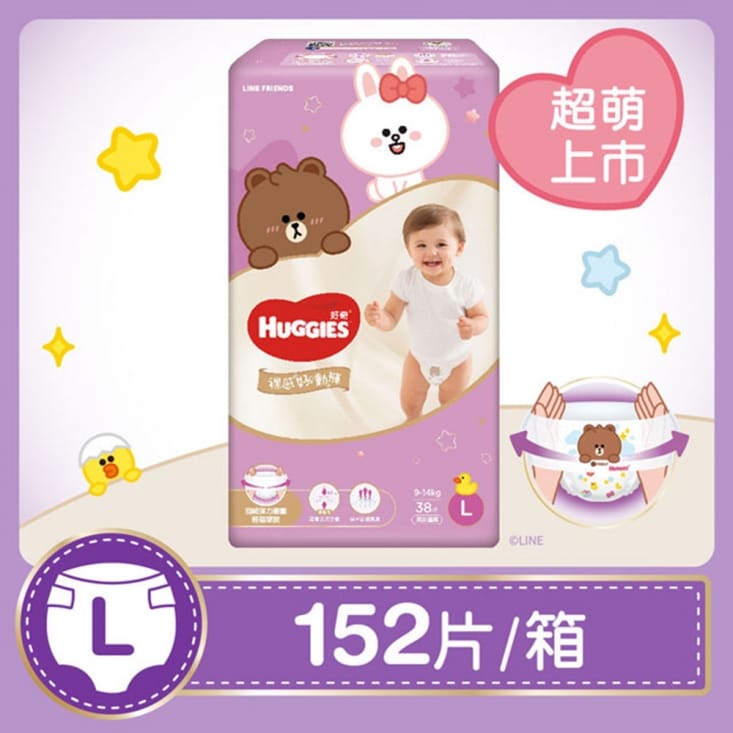 【HUGGIES 好奇】LINE FRIENDS 合作款裸感好動褲/褲型尿布箱購