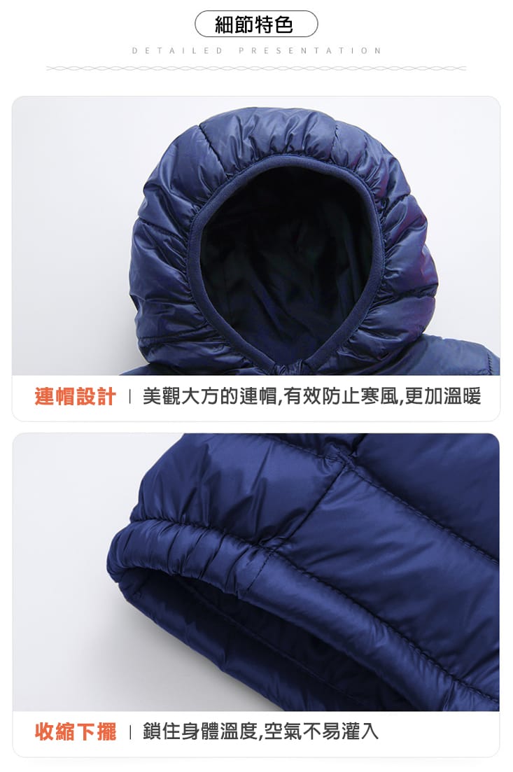 頂級兒童羽絨輕量極保暖羽絨外套贈收納袋 (70-150cm) 保暖外套
