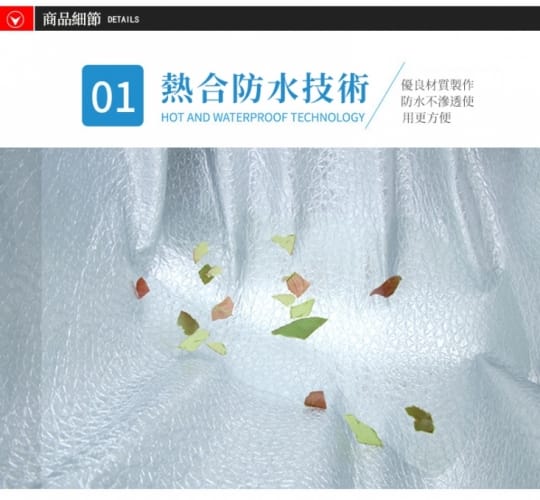 升級易收納汽車遮陽擋