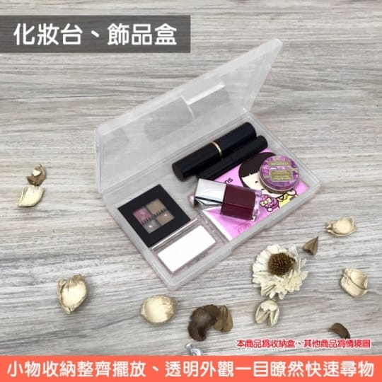 台灣製口罩收納盒