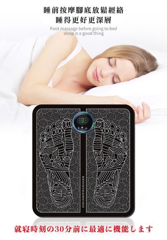 【DaoDi】升級版液晶顯示EMS足底腿部按摩器