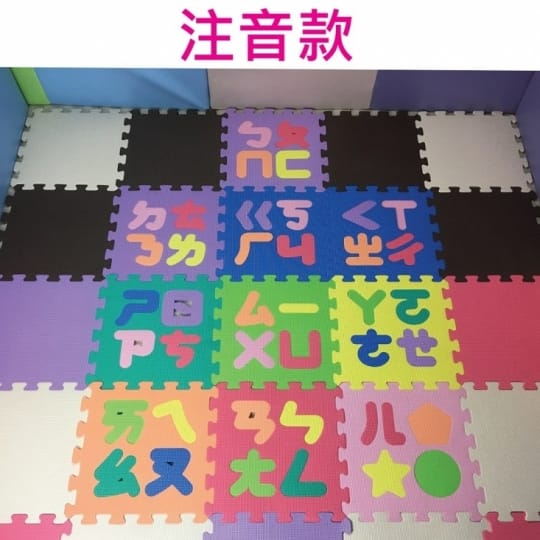 EVA大拚小舒柔巧拼地墊