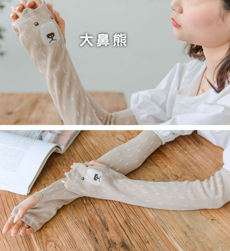 透氣涼感卡通造型輕薄防曬袖套 7款 抗uv袖套 戶外運動外送騎車專用 