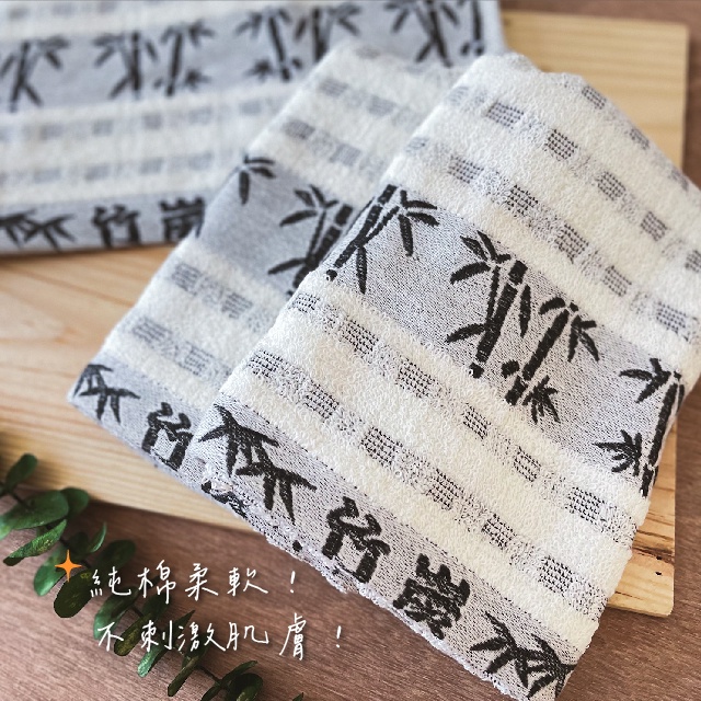 【凱美棉業】MIT台灣製 24兩頂級 精梳棉 抗菌除臭純棉竹炭毛巾