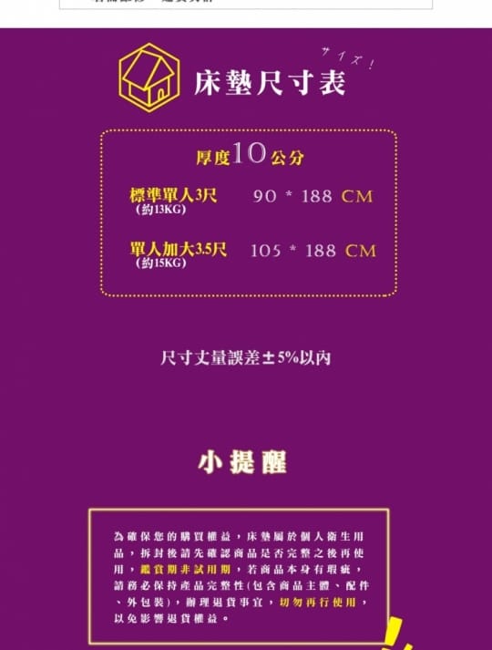 MIT天絲獨立筒彈簧床墊