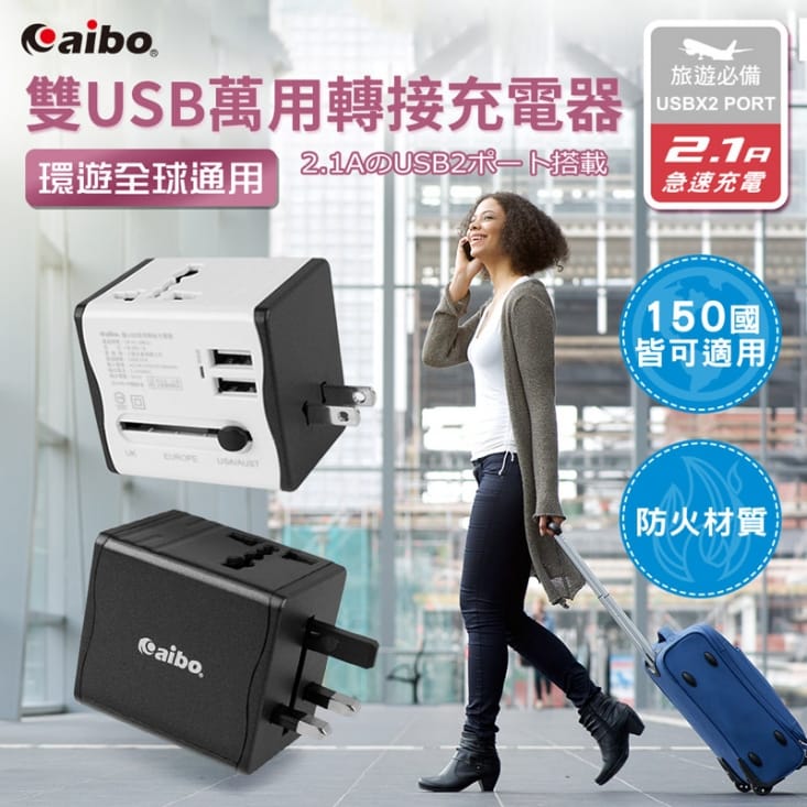 車用usb充電器21 必買推薦 全台最便宜都在這 生活市集