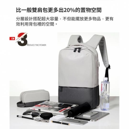 【Future Lab. 未來實驗室】FREEZONE 零負重包(後背包)
