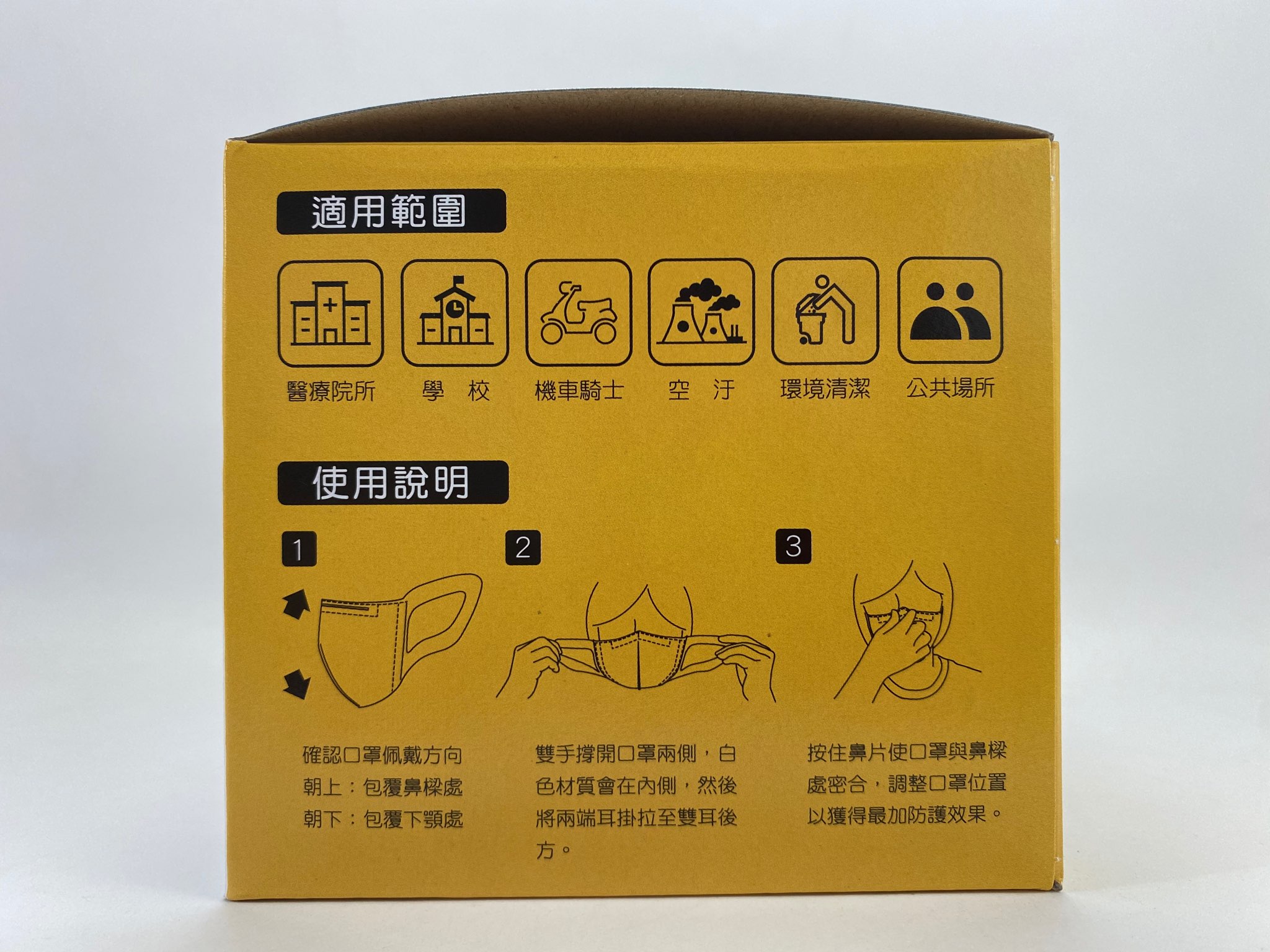 永猷台灣製 MIT永猷 雙鋼印醫療級兒童立體口罩(小恐龍；小兔子)隨機出貨 