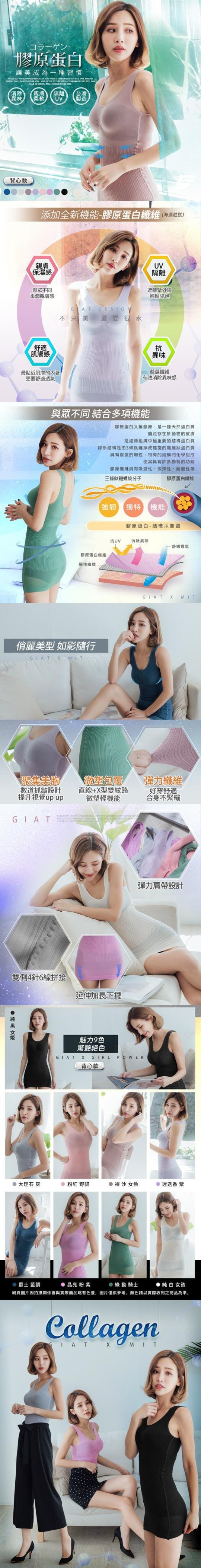 塑身衣.塑身.緊身衣 塑身衣.塑身.緊身衣