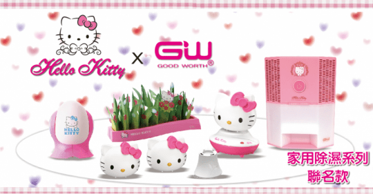 【GW 水玻璃】HELLO KITTY分離式除濕機 (獨家授權商品環)
