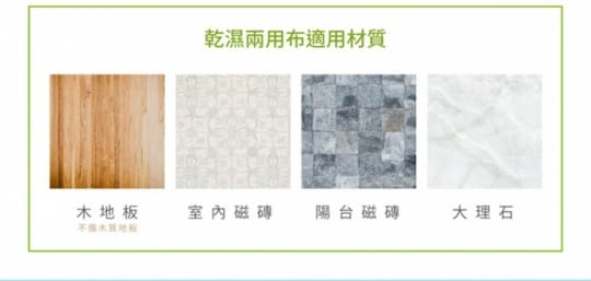 【3M】魔布強效拖把三效加大型(補充包乾濕兩用布)