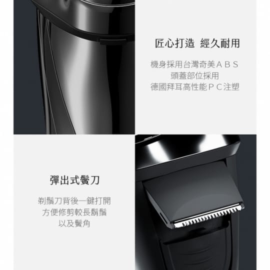 小米有品 ENCHEN 映趣刮鬍刀 3D 浮動刀頭