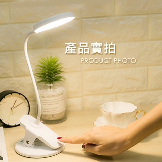 LED夾掛立USB觸控檯燈