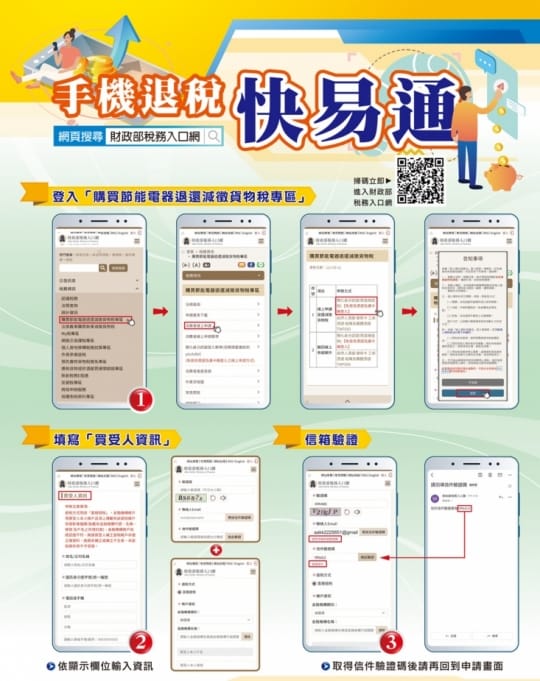【TECO 東元】50公升 一級能效單門小冰箱(R0512W)