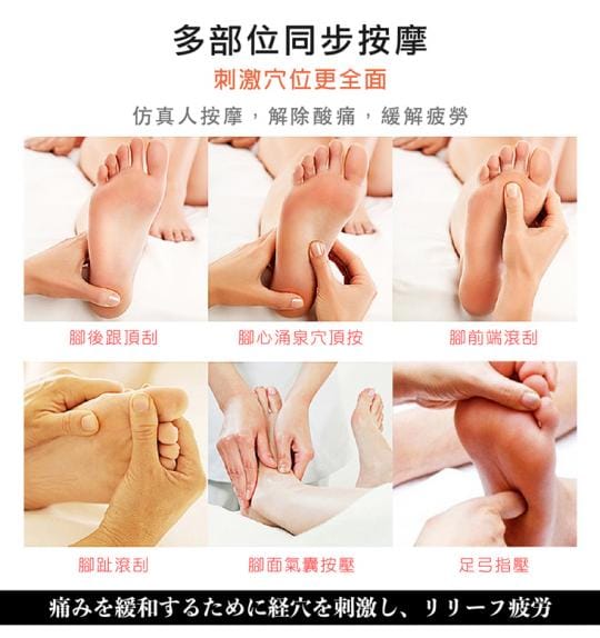 【DaoDi】升級版液晶顯示EMS足底腿部按摩器