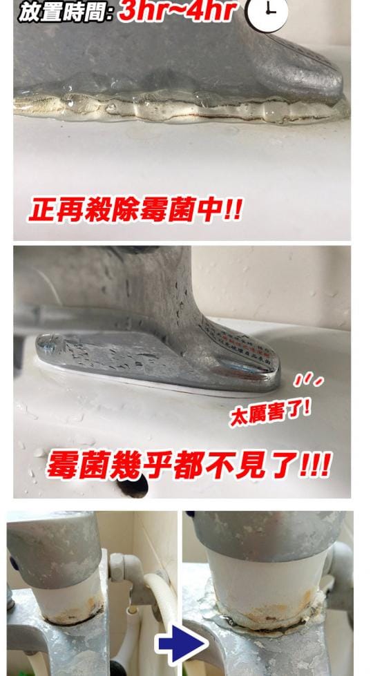 【韓國DuKkeobi】強效深層去汙除霉膏 220ml 大容量(廚房浴室客廳牆面