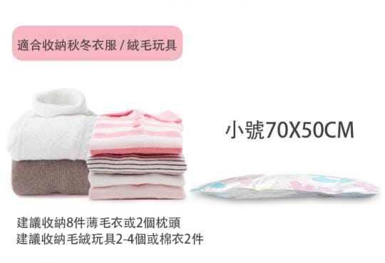 小號X4 小號X4