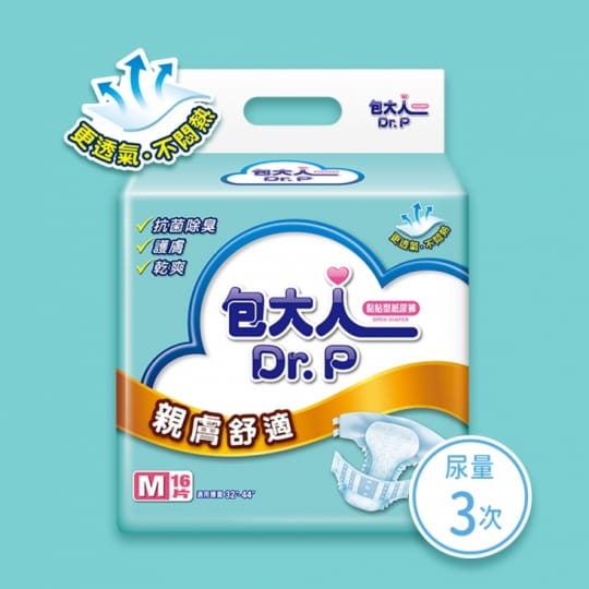 【包大人】防漏安心復健褲