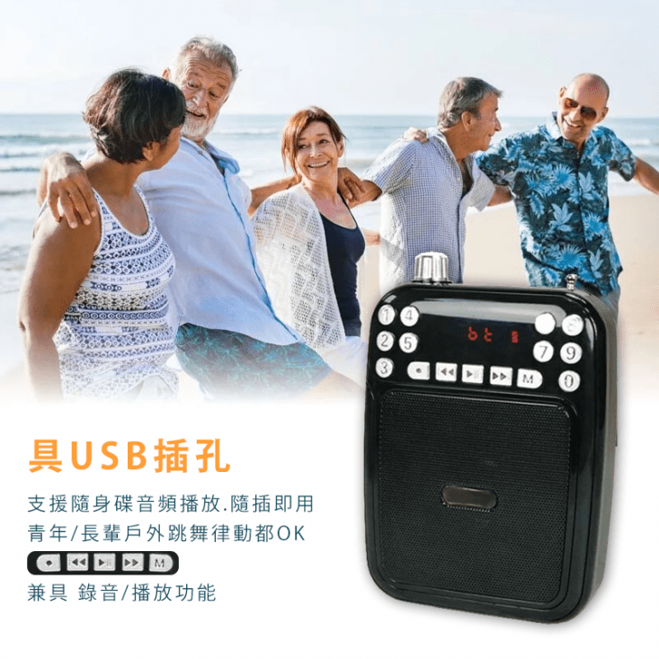 【KINYO】多功能藍牙擴音器(TDM-91) FM收音機/錄音/播放
