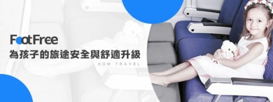 多功能充氣擱腳墊汽車腳墊 充氣抬腿枕