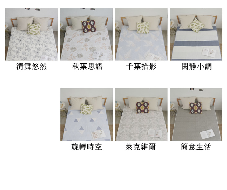 TENCEL天絲涼感舖棉床墊 雙人/加大/特大