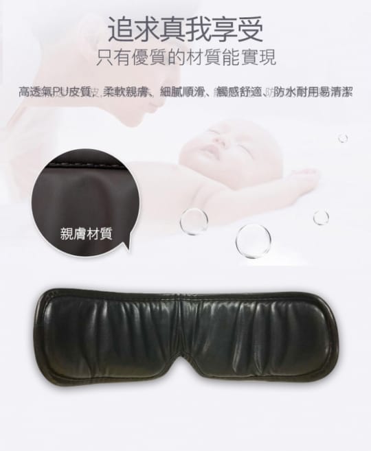 4D氣壓式熱敷眼部按摩儀