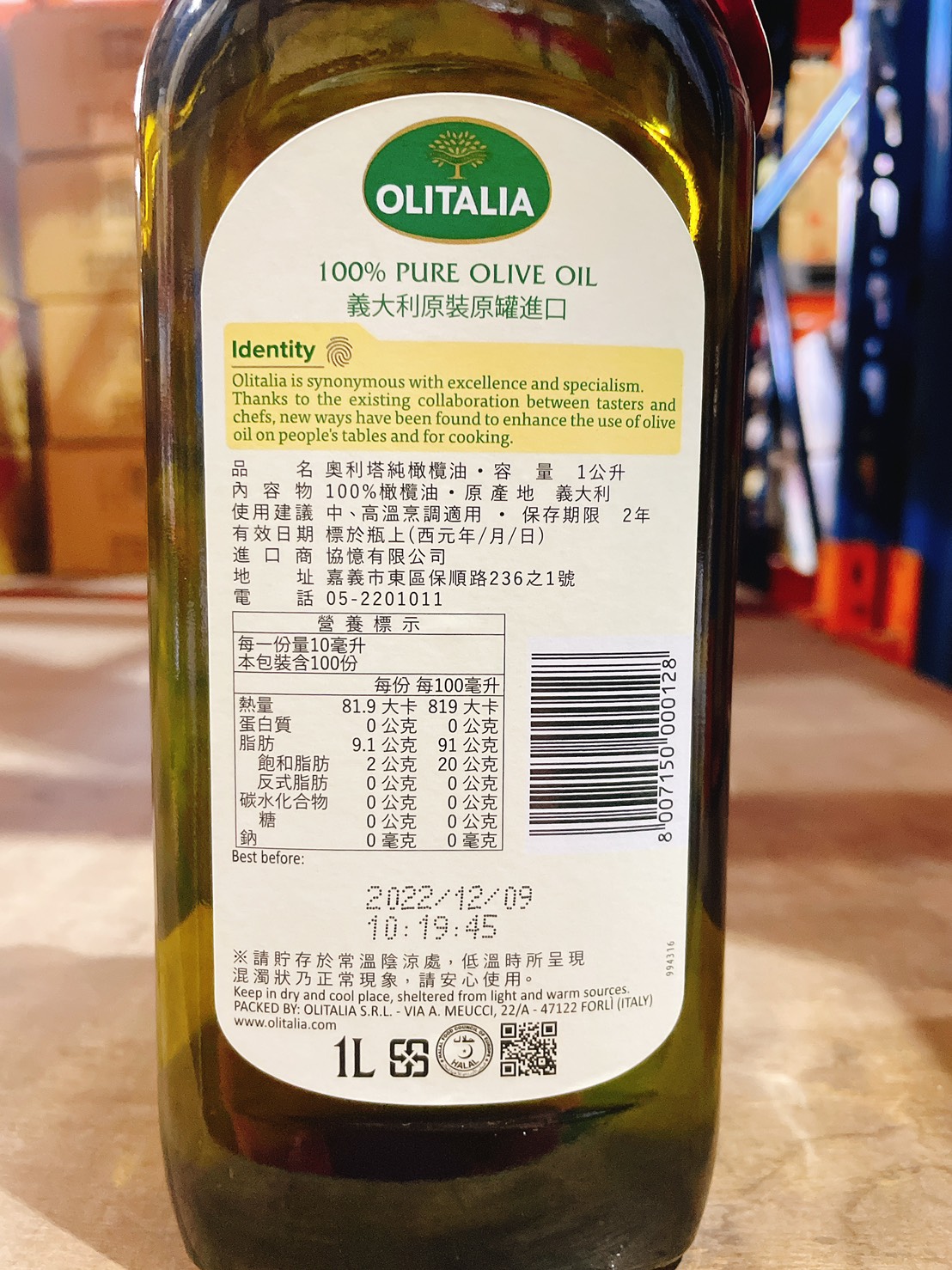 【Olitalia奧利塔】葵花油 玄米油 橄欖油 橄欖+葵花油 葡萄籽油禮盒