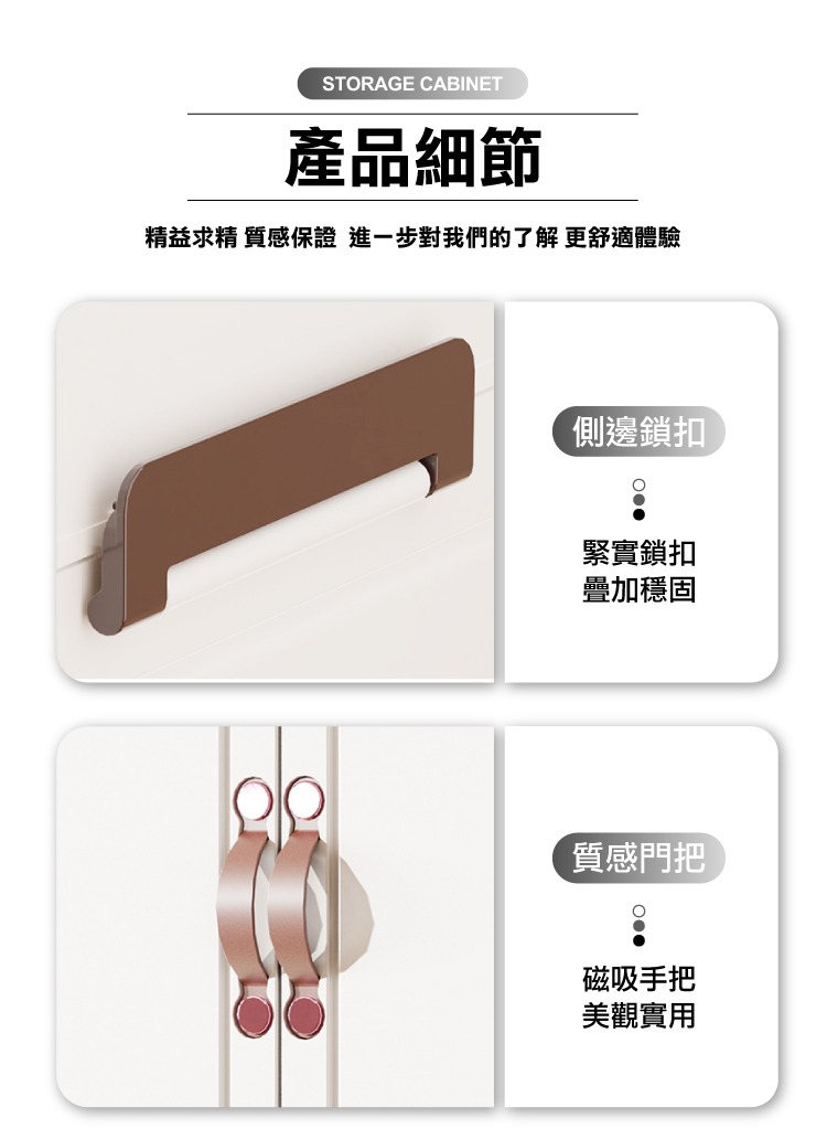 【ONE HOUSE】麥樂雙開磁吸折疊收納櫃 OH-R110&OH-R101