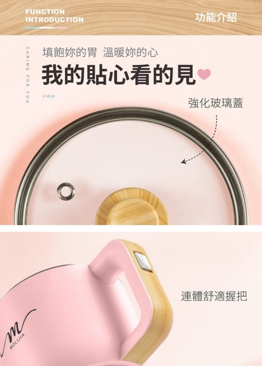 魔力家M19食鍋1.2L-20200610新色上架