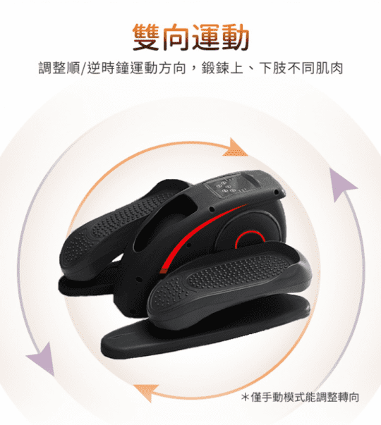 【多里生活】電動健步抒緩筋肉組 SL-903+977